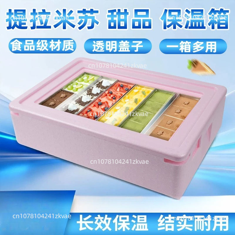 Food Storage In Cooler - Портативный термоизолированный пенопластовый контейнер с прозрачной