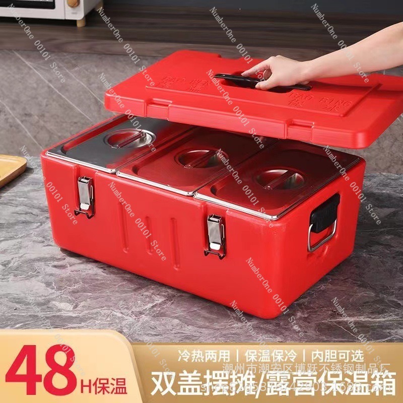 60-литровый термоконтейнер из  – обзор и цена Food Storage In Cooler
